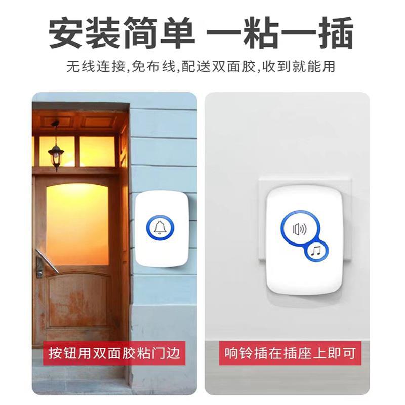 Home Security Bell - 32 نغمة رنين إنذار لاسلكي ضيف