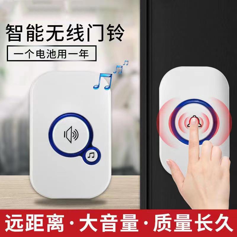 جرس باب لاسلكي للترحيب بالضيوف - مراجعة Home Security Bell وسعره