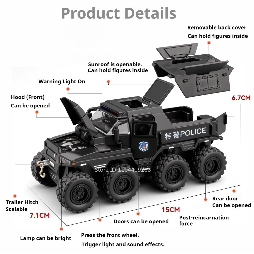 نموذج سيارة شرطة كونكيرور بمقي - مراجعة Home Security Police وسعره